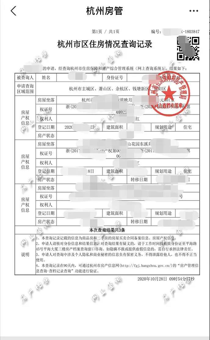 1635755992833.jpg 微信圖片_20211101163945.jpg